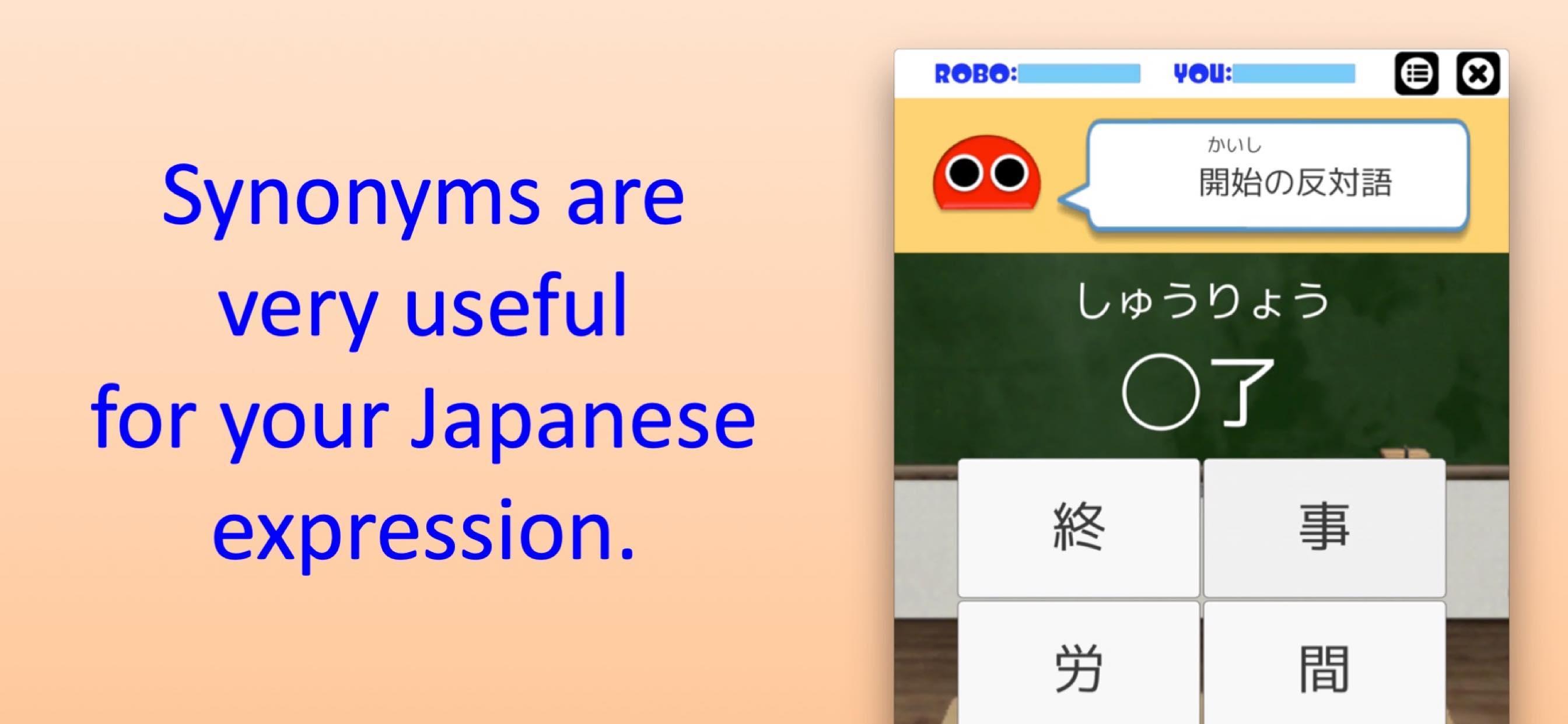 2 Kanji Idioms Robo For Android Apk Download