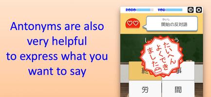 2-Kanji Idioms Robo screenshot 3