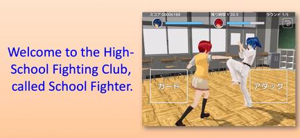 School Fighter gönderen