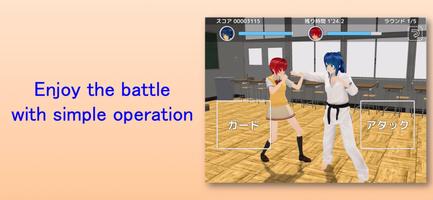 School Fighter स्क्रीनशॉट 1