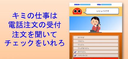 でまえロボ screenshot 2
