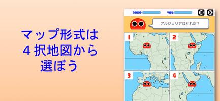 ちきゅうロボ screenshot 3