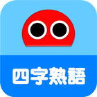 Japanese Idioms Robo icon
