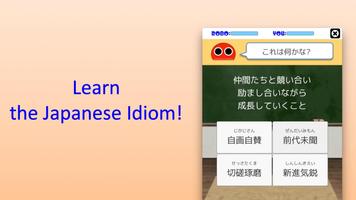 Japanese Idioms Robo poster