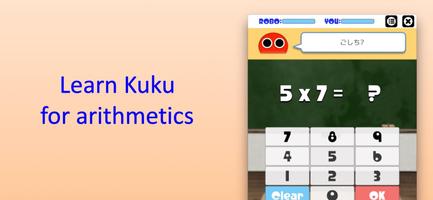Kuku Robo poster