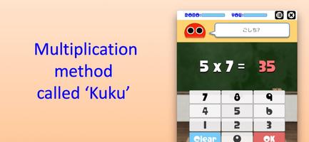 Kuku Robo screenshot 1