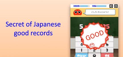 Kuku Robo screenshot 2