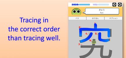 Writing Order Kanji 3rd syot layar 1