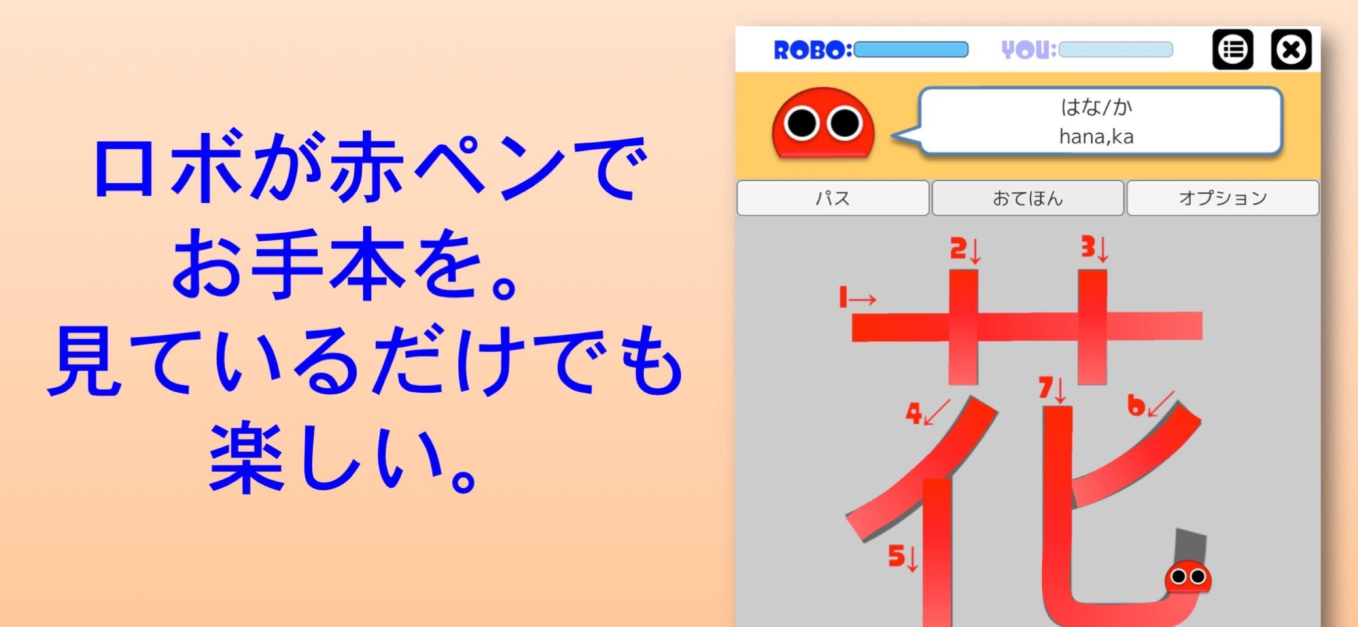 一年生 漢字 書き 順 リタ ベルナル