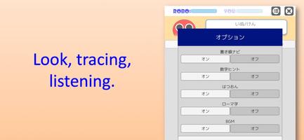 Writing Order Kanji freshman screenshot 4