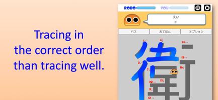 Writing Order Kanji 5th capture d'écran 1
