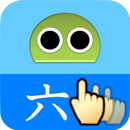 Writing Order Kanji 6th APK