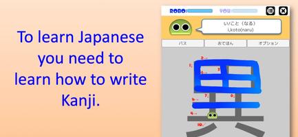 پوستر Writing Order Kanji 6th