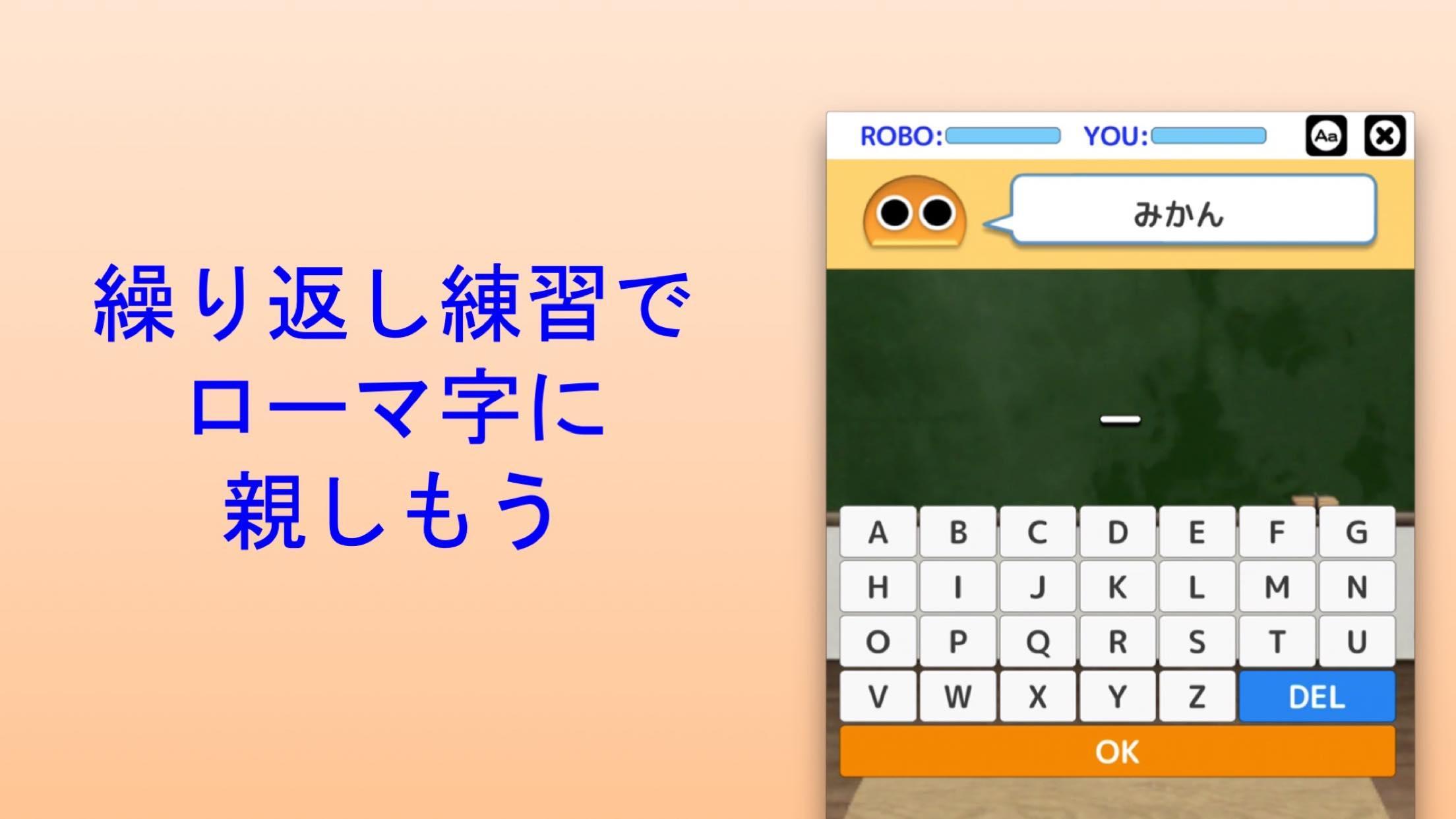 Android 用の ローマ字ロボ Apk をダウンロード
