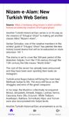 Nizam-e-Alam: AlpArslan in Urd screenshot 1