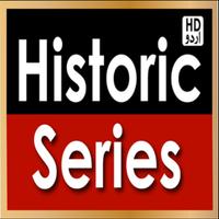 Historic Series (HD) capture d'écran 2