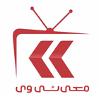 Makki TV (HD) icône