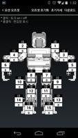 ROBOTIS MINI 스크린샷 2