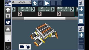 R+m.Motion 2.0 (ROBOTIS) تصوير الشاشة 3