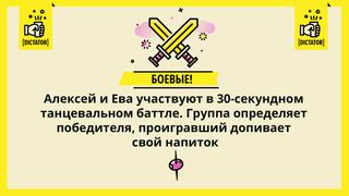 Диктаторы – Алкогольная игра скриншот 3