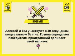 Диктаторы – Алкогольная игра скриншот 7