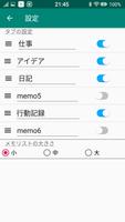 Bokumemo - notepad Ekran Görüntüsü 2