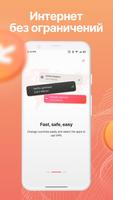 Robox VPN постер