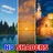 Shader HD Mod Addon APK