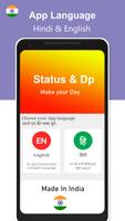 SnackMe : Dp and Status App - Made in India 2021 скриншот 1