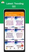 SnackMe : Dp and Status App - Made in India 2021 скриншот 2