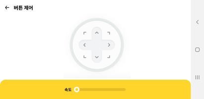 پوستر PingPong Robot Block Coding