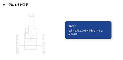 코딩로비 screenshot 3