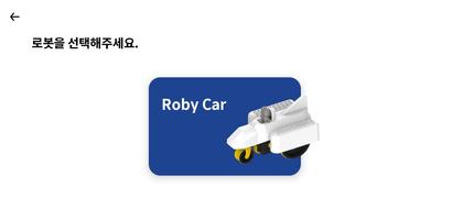 코딩로비 screenshot 1