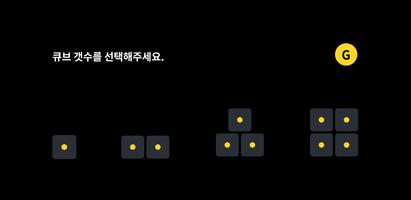 PINGPONG Robot Maker Coding 海报