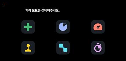 PINGPONG Robot Maker Coding 截图 1