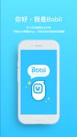 Bobii poster