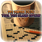 TTS Pintar 2020 - Teka-Teki Silang Offline иконка