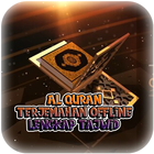 Al-Quran dan Terjemahan lengkap dengan Tajwid أيقونة