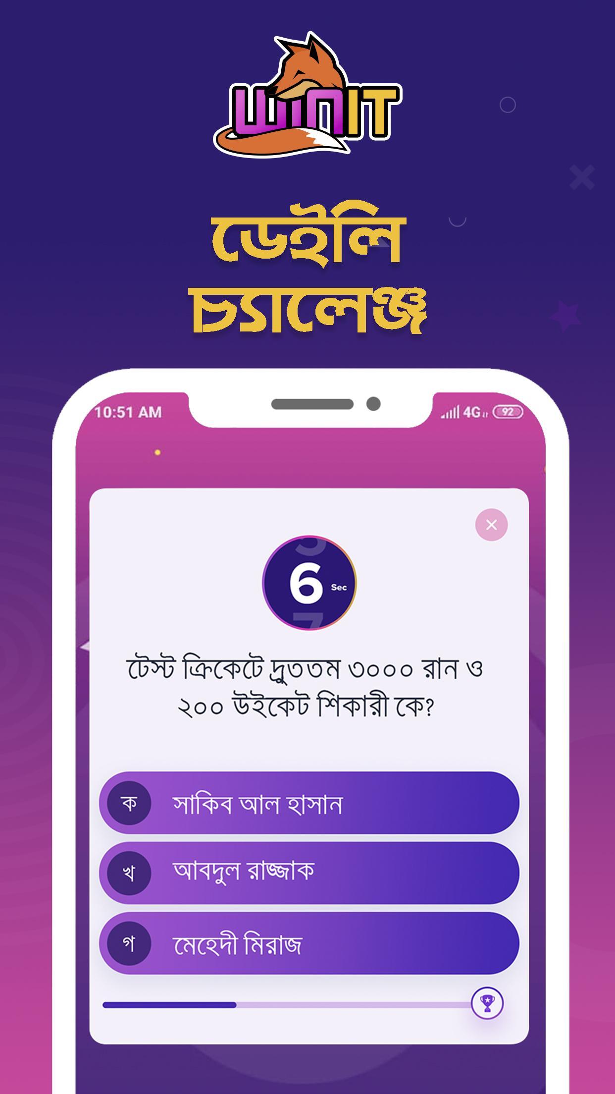 WiNiT APK for Android Download