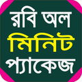Robi Minute Package