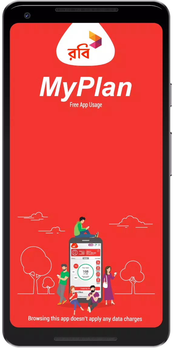 MyPlan APK for Android Download