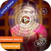 Tamil Lyrical Video Status Maker - 30 Seconds