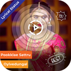 Tamil Lyrical Video Status Maker - 30 Seconds 图标