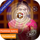 Tamil Lyrical Video Status Maker - 30 Seconds icône