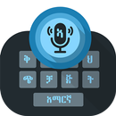 Amharic Voice Typing Keyboard APK