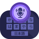 Japanese Voice Typing Keyboard APK