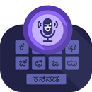 Kannada Voice Typing Keyboard APK