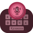 Kazakh Voice Typing Keyboard APK