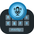 Khmer Voice Typing Keyboard icône