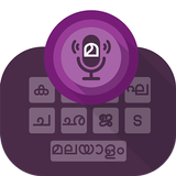 Malayalam Voice Typing Keyboard-icoon